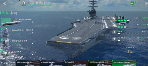 现代战舰内置菜单版最新2024