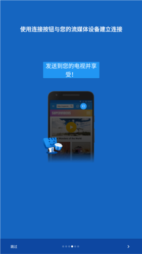 web video caster付费解锁版