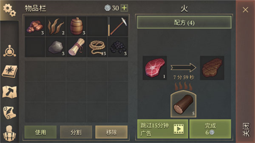 黑暗幻想生存2024中文版