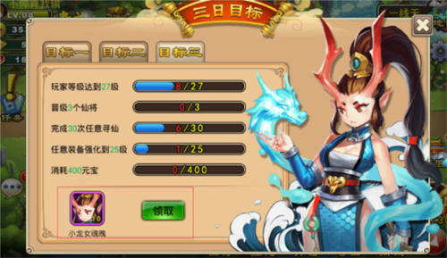 塔防西游记百度版