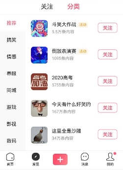 皮皮虾2024最新版