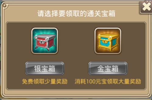 塔防西游记oppo版