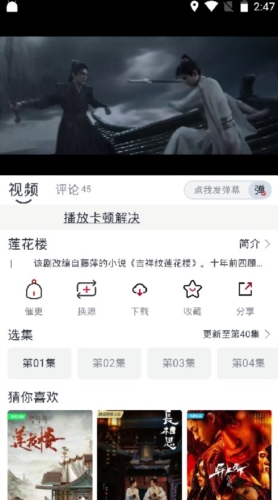 豆芽视频最新版