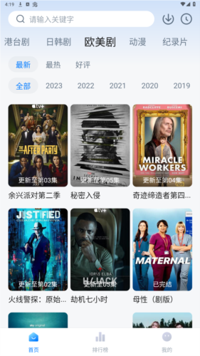 影视工厂2023最新手机安卓版