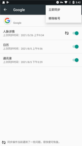 GooglePlayServicesApk