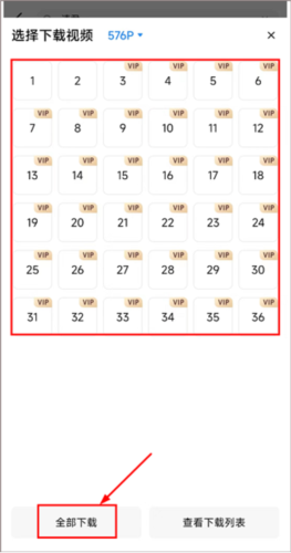 小米视频影视安卓手机版