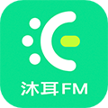 沐耳FM安卓版