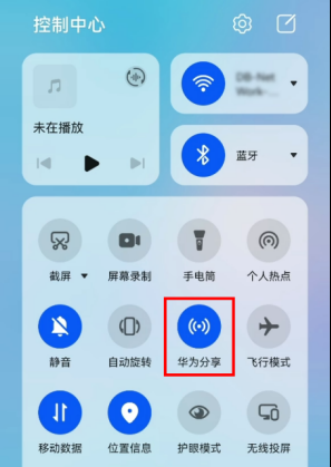 电视家3.0会员永久免费版