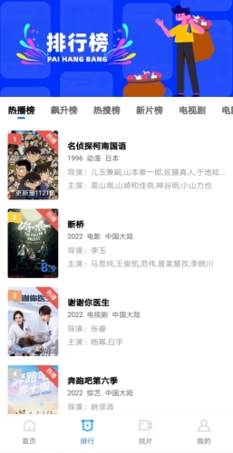 火焰视频最新版