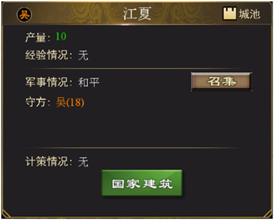 三国一统天下华为版