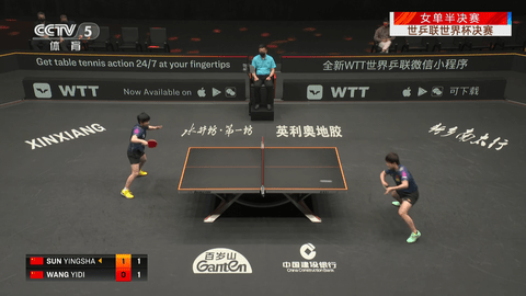 酷看直播官方版