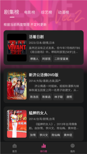 大马猴TVapp最新版