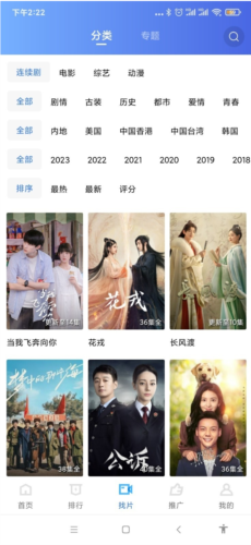 翡翠视频无广告版