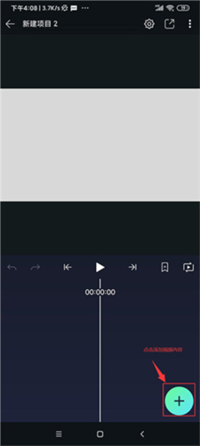 AutFeng秋风插件版