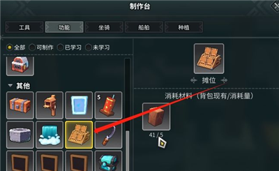 龙与家园时光官服