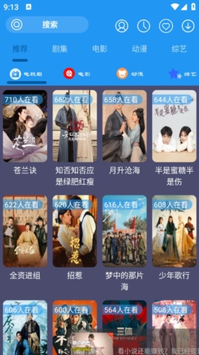 摸鱼影视1.1.3版