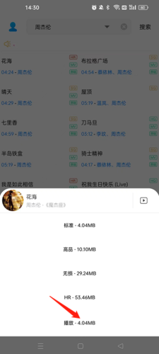 歌词适配最新版
