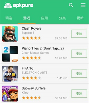 Apk Pure Download最新版