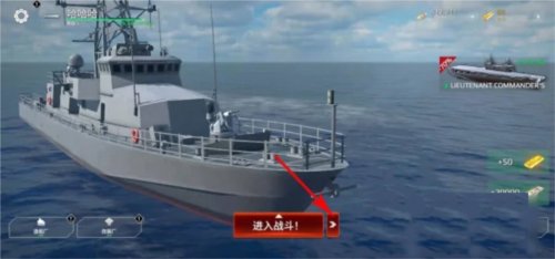 现代战舰内购破解版
