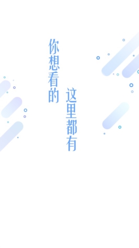 爱看影视app官方正版