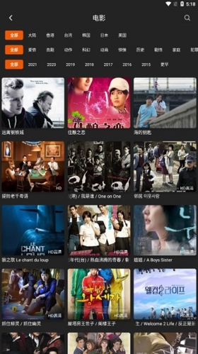 记迟到追剧软件免费版