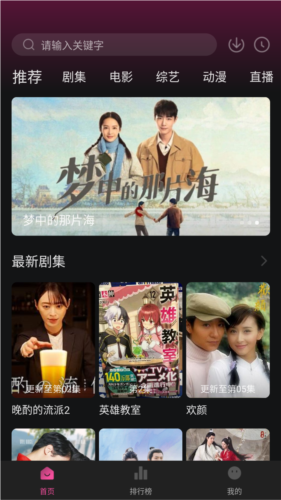 大马猴TVapp最新版