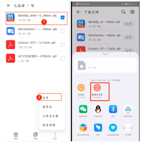电视家3.0会员永久免费版