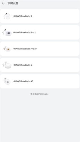 智慧音频最新版