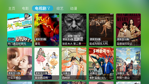 喵影视TV官方版