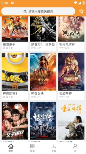 钉子电影最新版