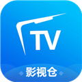 影视仓电视版