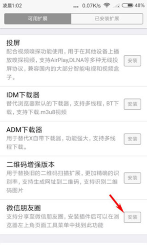 x浏览器历史版本