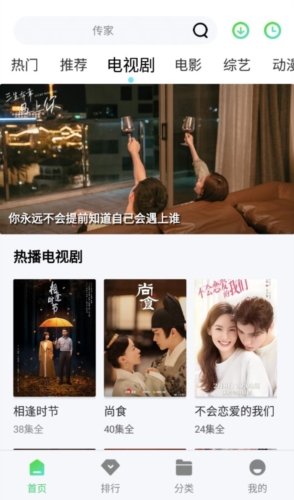 星云影视官方版