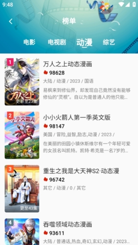 追忆影视最新版