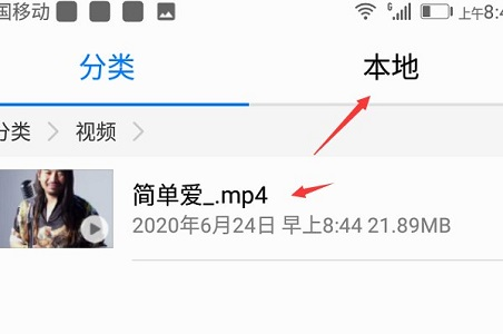 全民K歌app2020版