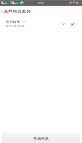 MT文件管理器官方版