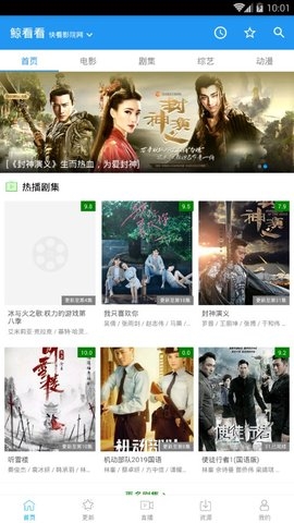 鲸看看2023最新版