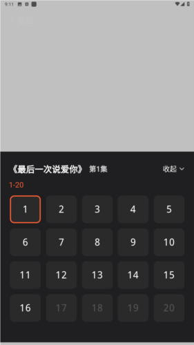 甜虾剧场手机版