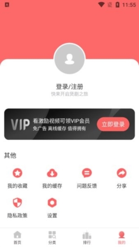 biubiu动漫1.0.8版本