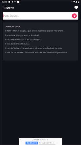 tikdownloader安卓apk