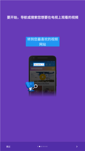 web video caster付费解锁版