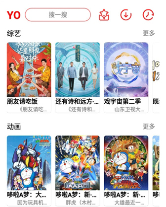 YO剧看app