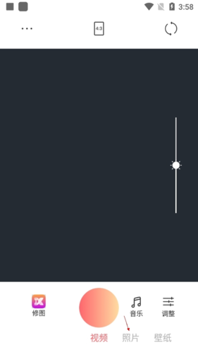 可立拍软件最新版