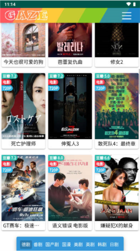 老牛影院手机版