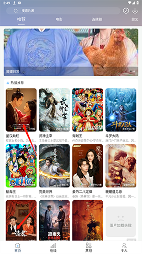 酷酷看剧2023最新版本