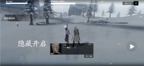 战双帕弥什英雄互娱版