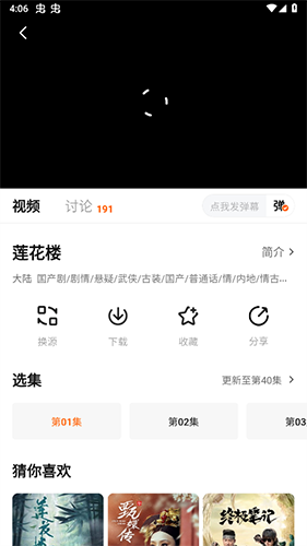 土豆盒子app手机版