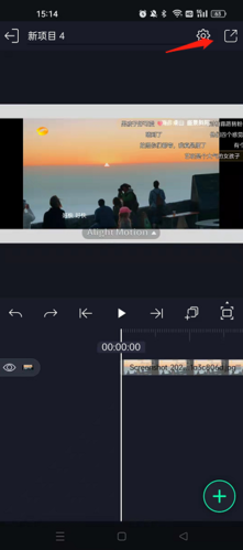 am剪辑软件汉化版