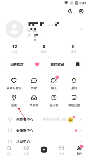 老福特app