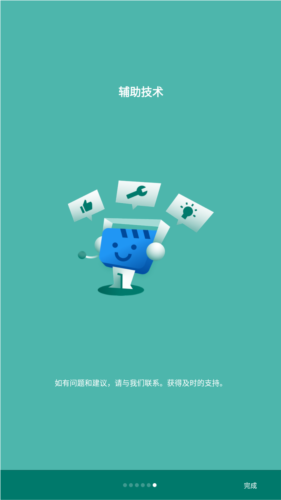 web video caster付费解锁版